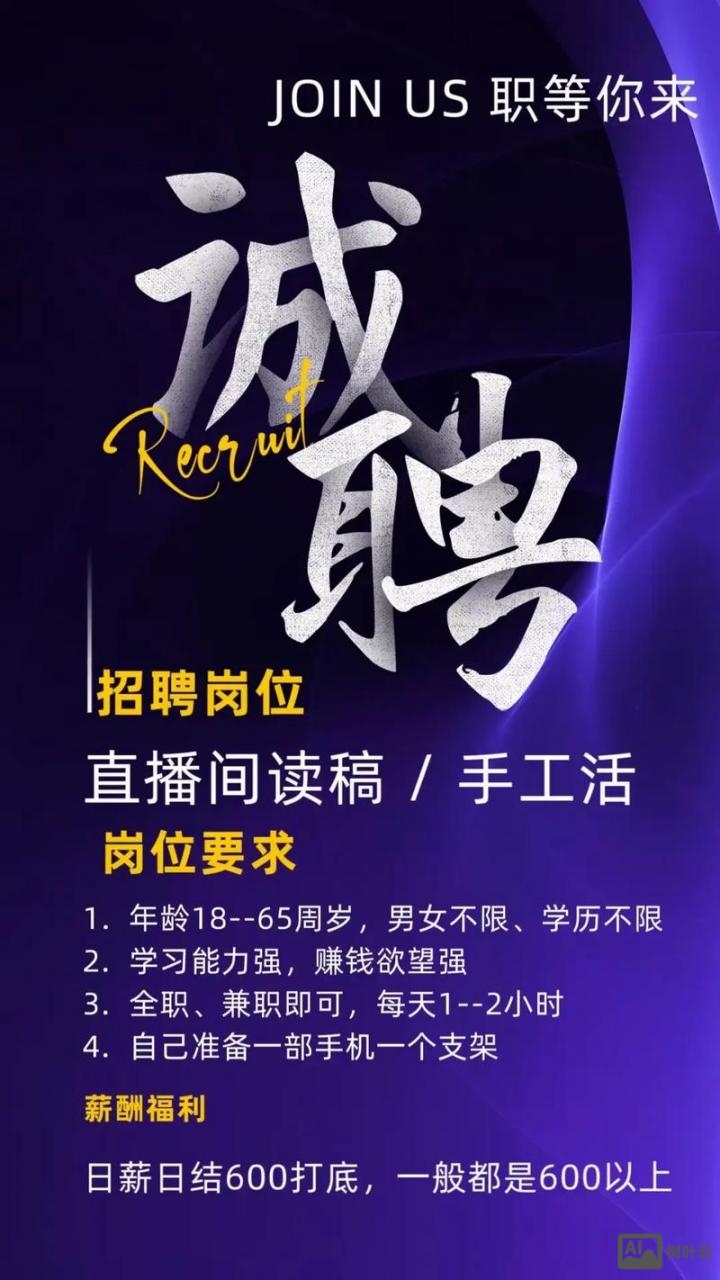 淘宝工作招聘都做什么