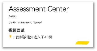 招聘ssp是什么意思