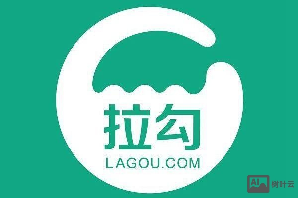 拉勾招聘网怎么样