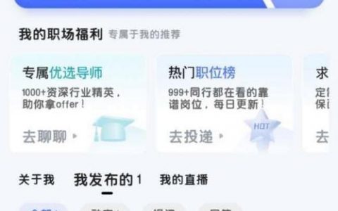 智联招聘怎么取消简历，智联招聘如何取消简历？操作步骤在哪找？