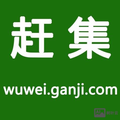 赶集网app怎么招聘