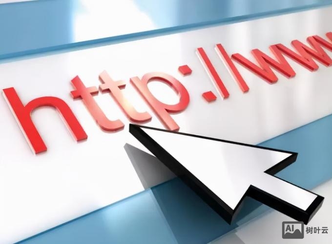 无3w 域名如何指向