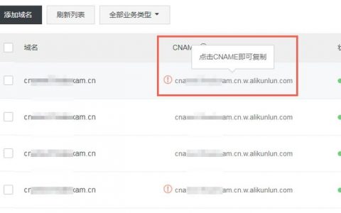 无3w 域名如何指向,无3w域名如何正确指向?
