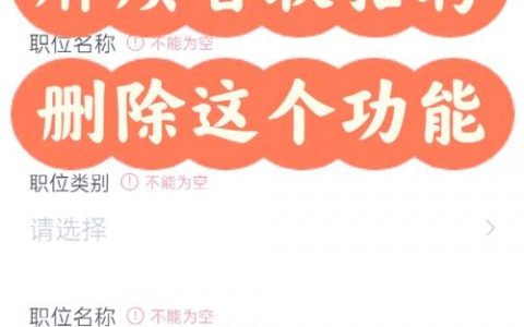 智联招聘怎么改简历，智联招聘简历修改方法是什么？