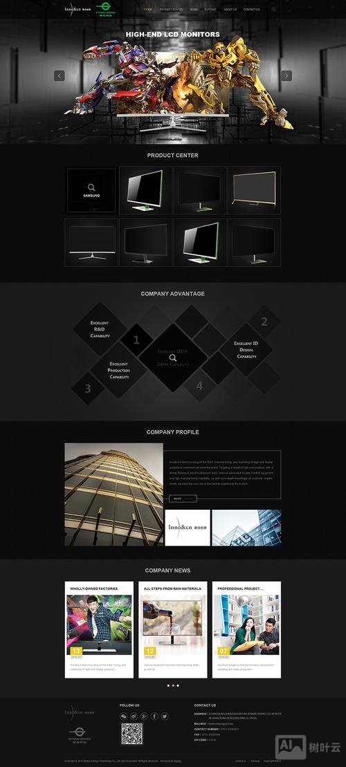 手机如何登录万户网络