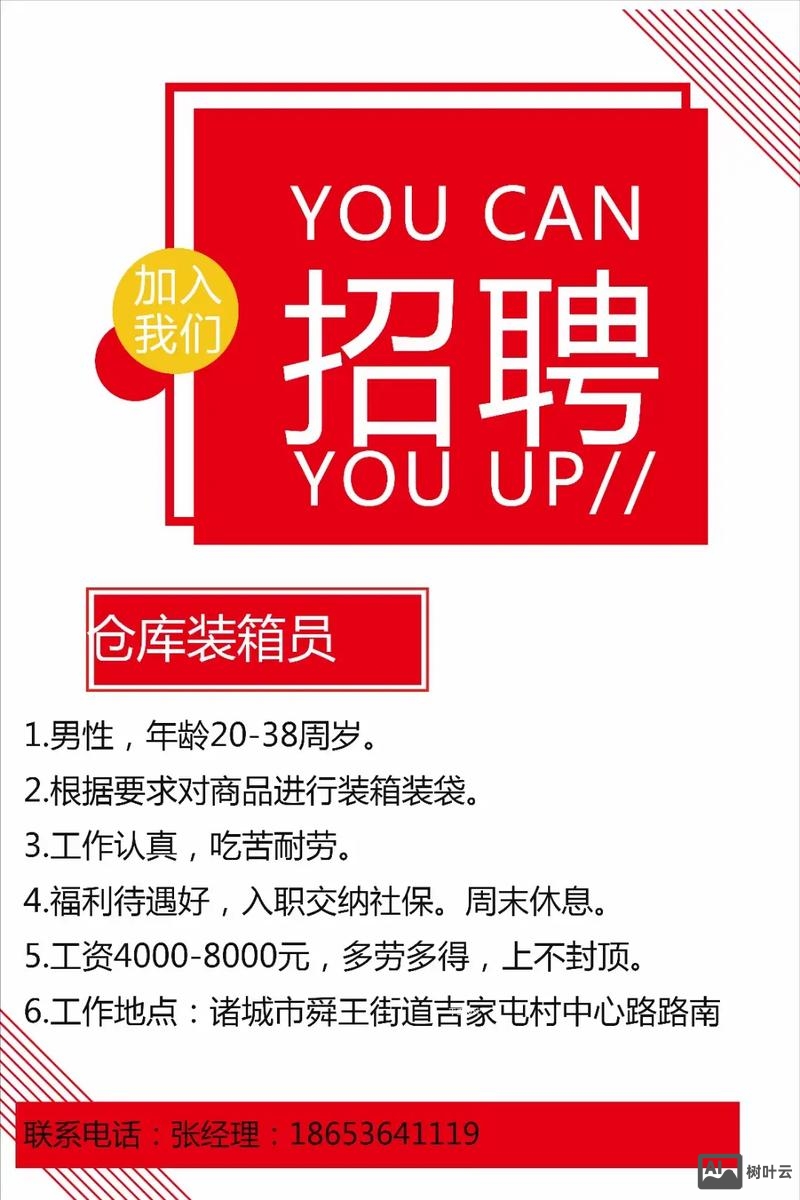 什么招聘网最靠谱