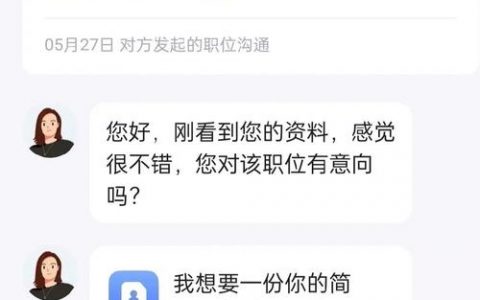 智联招聘怎么登不上去,智联招聘登不上去怎么办?