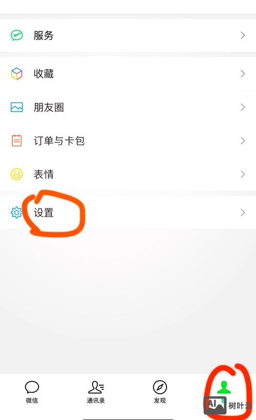 微信如何看何时建的