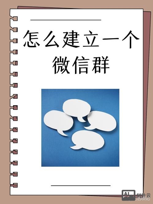 微信如何看何时建的