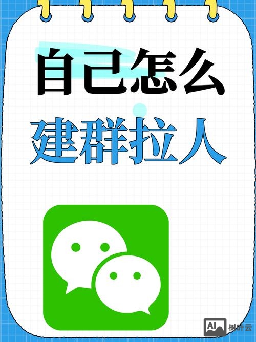 微信如何看何时建的