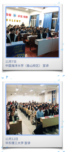 江苏安捷伦招聘