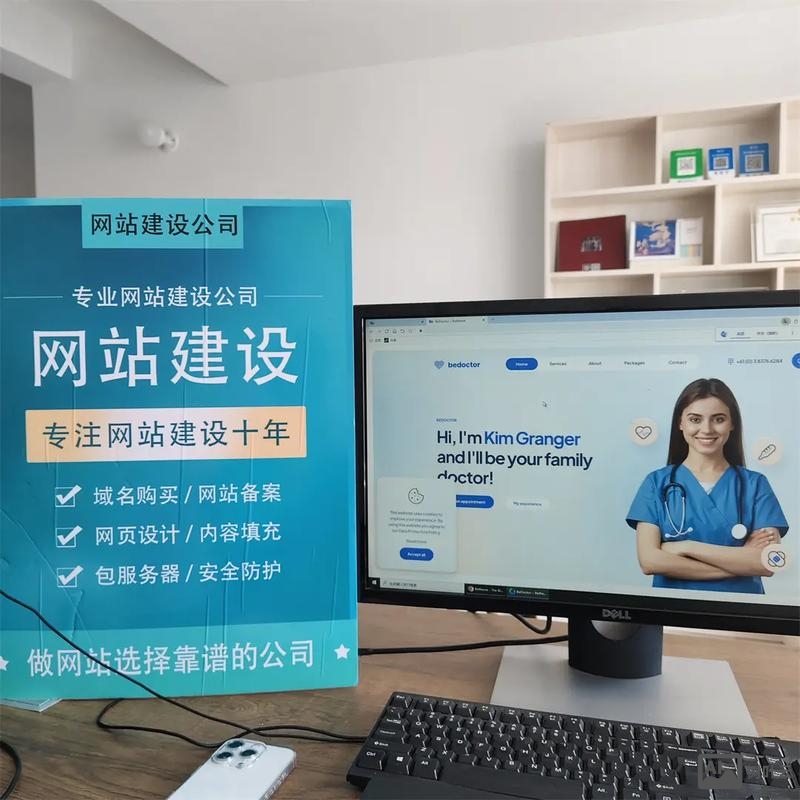 外贸网站建设 如何做