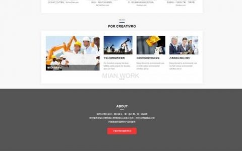 外贸网站建设 如何做，外贸网站建设关键步骤与核心要点是什么？