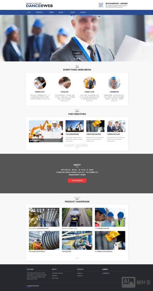 外贸网站建设 如何做