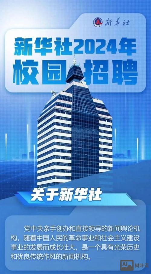 校园招聘都写什么