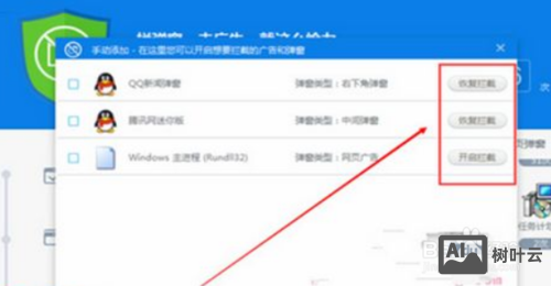 如何在页面上弹出div