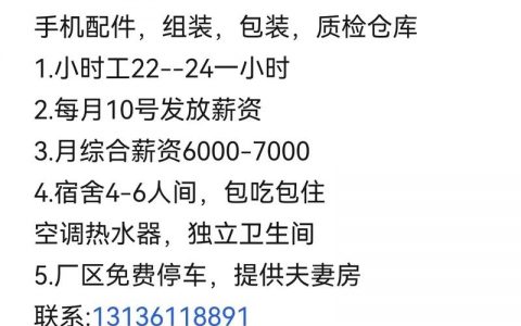 小城市怎么招聘，小城市招聘难，如何突破人才困境？