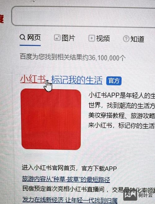 如何把网站放到百度