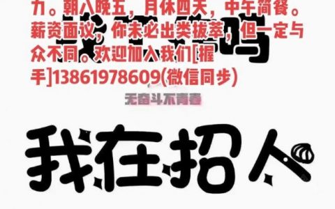 微信招聘怎么用，微信招聘怎么用？30字疑问标题