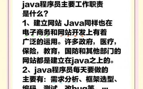 oa 招聘 java，OA系统招聘Java岗，如何高效筛选合适人才？