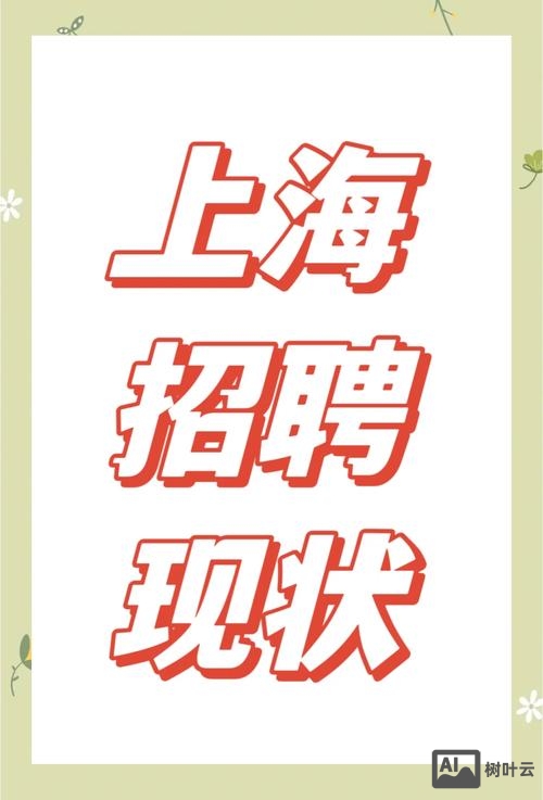 招聘15点是什么