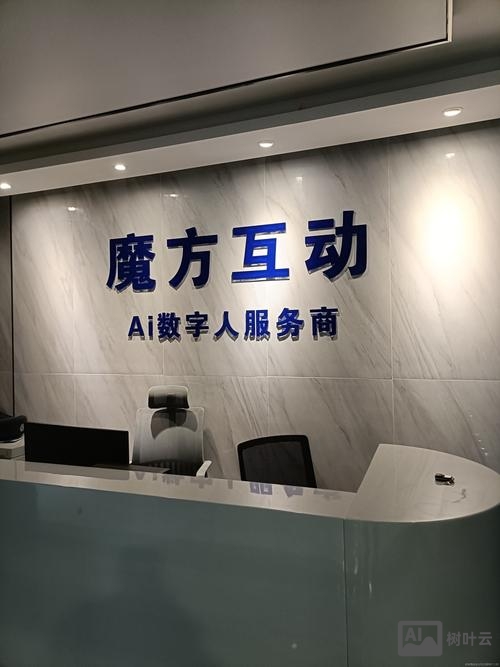 魔方招聘怎么样