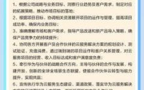 华为都怎么招聘，华为招聘藏着哪些不为人知的秘诀？