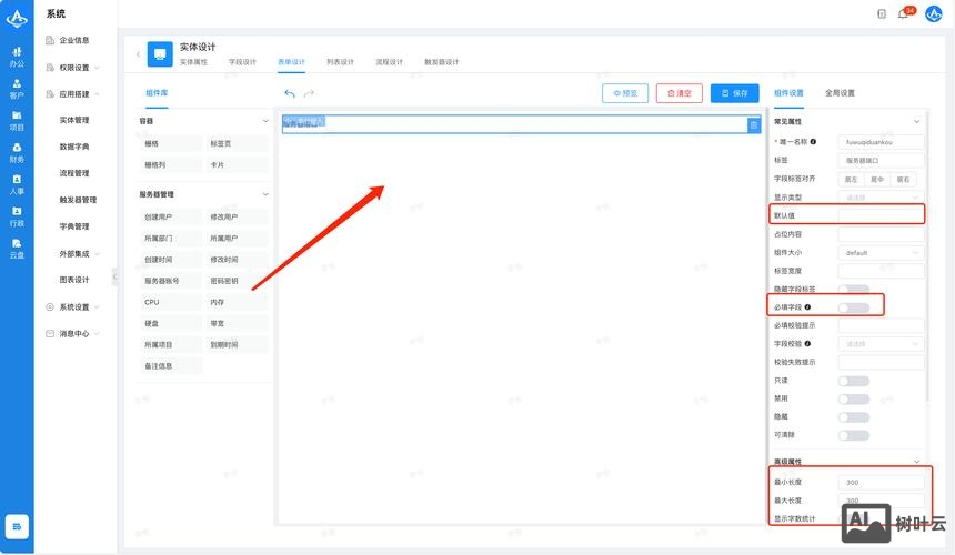 如何搭建代码托管服务器