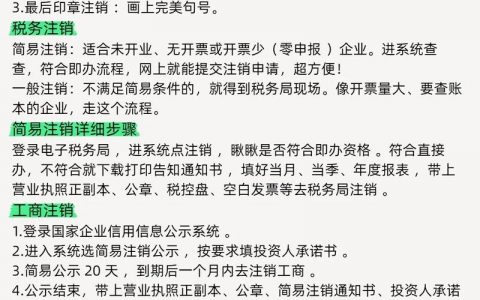 怎么注销招聘网账号，招聘网账号怎么注销？