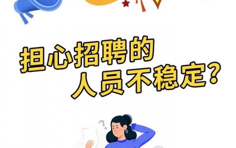 智联招聘怎么上传附件，智联招聘附件上传不了怎么办？