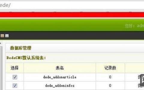 dede如何修改列表页默认标题，dede列表页默认标题怎么改？