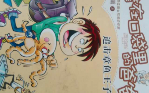 章鱼fm 招聘，章鱼FM招聘，有哪些岗位在招？