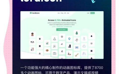 设计网站中如何设置特效，网站设计特效如何设置更出彩？