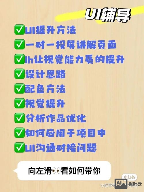 移动网站页面如何设计