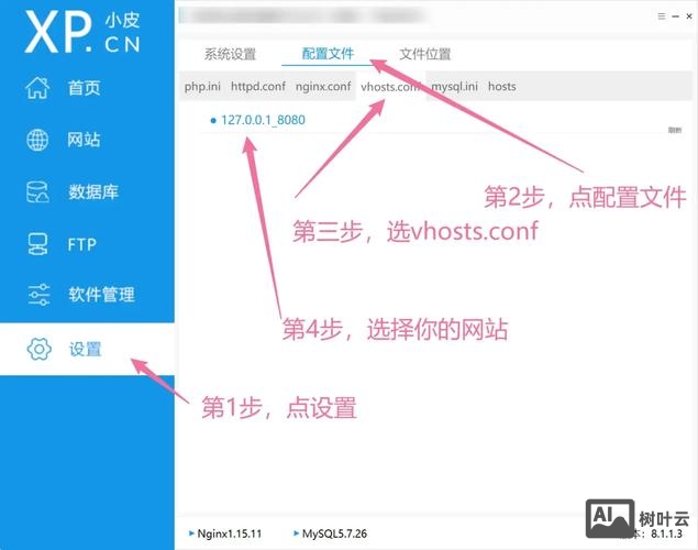 网站如何写伪静态页面