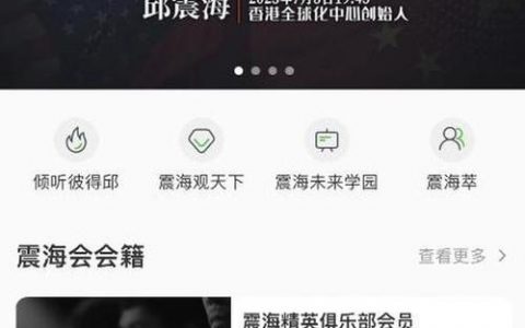 企鹅fm 招聘，企鹅FM招聘，哪些岗位在招？