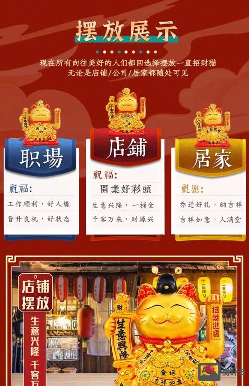 招财猫怎么删除招聘