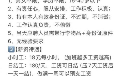 朝阳耳机招聘，朝阳耳机招聘，哪些岗位在招？
