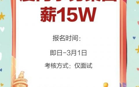 厦门vj招聘，厦门vj招聘具体要求有哪些？