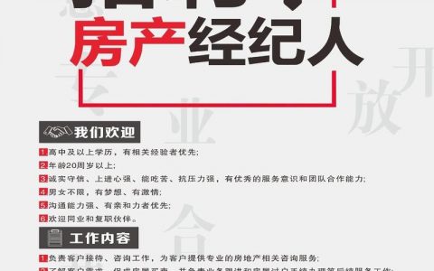 微信公众号怎么招聘，微信公众号招聘怎么招才高效？