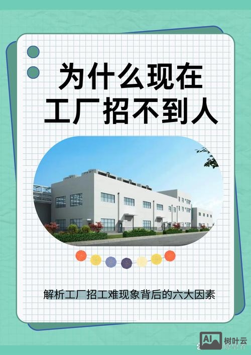 为什么现在招聘这么难