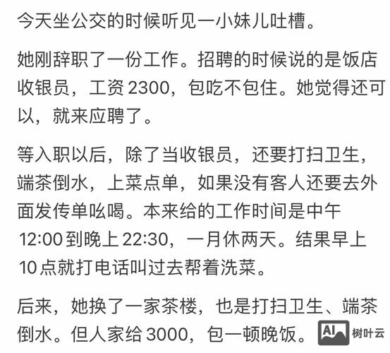 为什么现在招聘这么难