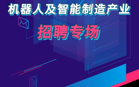 labview招聘重庆，重庆LabView招聘，薪资多少？要求如何？