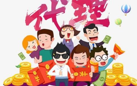 怎么招聘代理商，如何高效招募优质代理商？