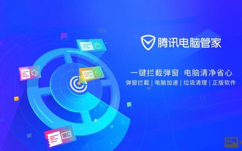 腾讯管家 招聘，腾讯管家招聘，哪些岗位在招？