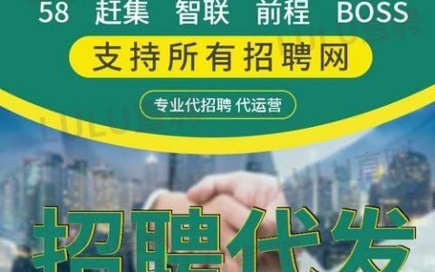 58同城招聘的怎么更新，58同城招聘信息如何快速更新？
