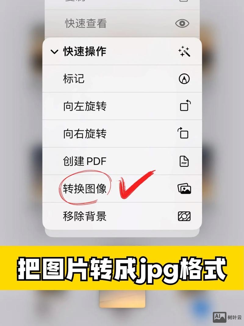 如何把psd变成矢量图