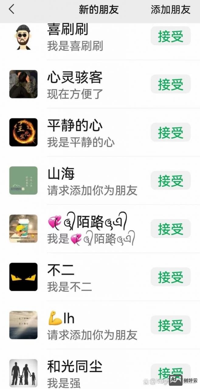 怎么在陌陌上招聘