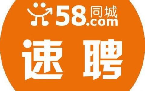 pm招聘58，PM招聘58，第58期PM招聘重点与趋势是什么？