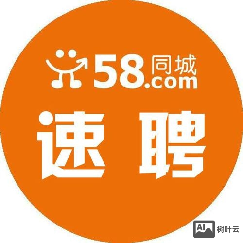 pm招聘58